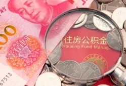 成都33私借空放先息后本-成都33小额贷款-成都33小额贷款贷款
