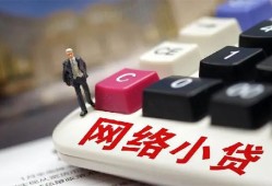 成都33私人借贷平台-成都33个人借贷好吗-成都33空放借钱