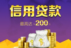 成都33民间短借-成都33社保信用贷款-成都33私借短借