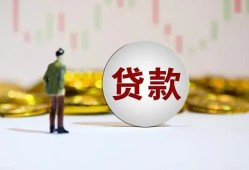 成都33押身份证贷款-成都33身份证办理贷款-成都33借贷