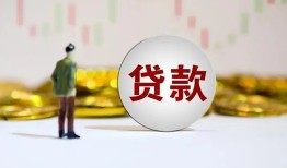 成都33押身份证贷款-成都33身份证办理贷款-成都33借贷