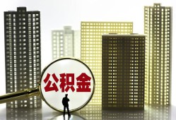 成都33民间借贷个人放款-成都33民间借贷-成都33贷款私人贷款