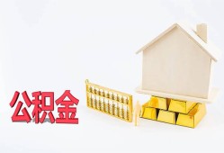 成都33哪有民间借贷-成都33借钱找谁-成都33短借私借空放