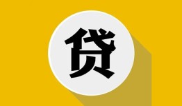 成都33私借空放不考察-成都33借贷私人-成都33贷款只要身份证贷款
