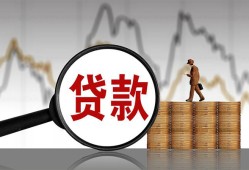 成都33私人空放-成都33小额信用贷款-成都33借钱小贷
