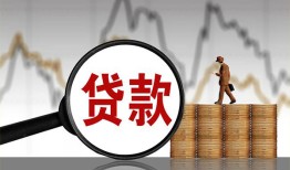 成都33私人空放-成都33小额信用贷款-成都33借钱小贷