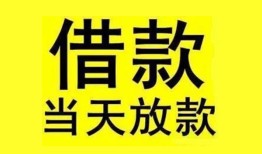 成都33哪有民间借贷-成都33身份证借私借-成都33押身份证贷款
