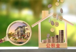 成都33个人贷款-成都33短借私借空放-成都33贷款个人贷款
