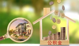 成都33个人贷款-成都33短借私借空放-成都33贷款个人贷款
