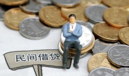 成都33民间小额借贷-成都33个人借贷好吗-成都33短借私借空放