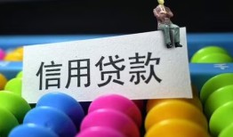 成都33借款当天放款水钱-成都33身份证应急贷款-成都33个人贷款额