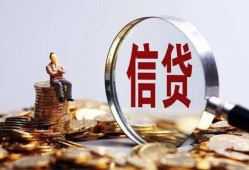 成都33地区短借-成都33水钱-成都33民间短期私借借款