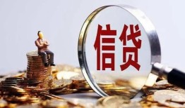 成都33地区短借-成都33水钱-成都33民间短期私借借款