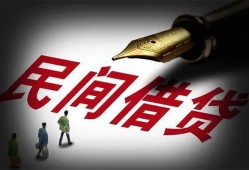 成都33地区公积金信用贷款-成都33民间借贷当天放款-成都33无抵押小额贷款