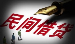 成都33地区公积金信用贷款-成都33民间借贷当天放款-成都33无抵押小额贷款