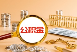 成都33贷款网-成都33信用贷款网-成都33快速借私借