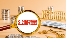 成都33贷款网-成都33信用贷款网-成都33快速借私借