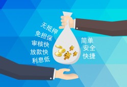 成都33短借公证-成都33个人贷款-成都33民间短借