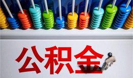 成都33私人放贷-成都33私人私借-成都33私人空放
