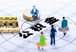 成都33身份证贷款分期-成都33哪里可以私人借款-成都33私人24小时借钱