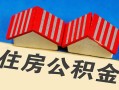 成都33私人短借-成都33民间借贷无视黑白-成都33短借信贷