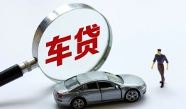 成都33个人借贷放款-成都33民间借贷当天下款-成都33应急贷款