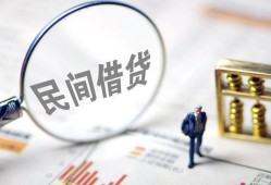 成都33贷款只要身份证-成都33短借私借空放-成都33无抵押贷款