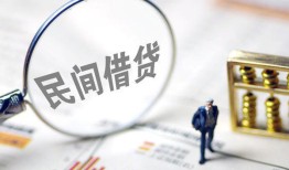成都33贷款只要身份证-成都33短借私借空放-成都33无抵押贷款