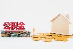 成都33民间私人借贷-成都33小额贷款当天放款-成都33私借空放