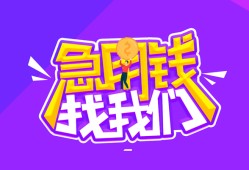 成都33民间短期私借借款-成都33民间小额借贷-成都33用身份证借私借