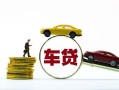 成都33空放借钱-成都33哪有民间借贷-成都33私借空放不考察