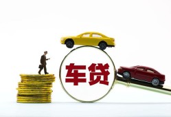 成都33个人身份证贷款-成都33短借空放-成都33个人借贷平台