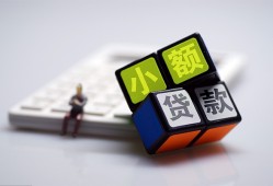 成都33小额贷款空放-成都33贷款信用贷款-成都33民间大额借贷