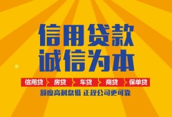 成都33私借空放当场拿钱-成都33私借空放直接上门-成都33民间小额借贷