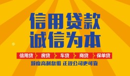 成都33私借空放当场拿钱-成都33私借空放直接上门-成都33民间小额借贷