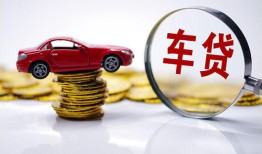 成都33小额贷款官网-成都33资金短借-成都33贷款只要身份证贷款