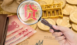 成都33靠谱私人借钱-成都33信用贷款-成都33无抵押私人贷款