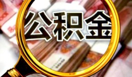 成都33私人借钱怎么收费-成都33民间借贷款-成都33正规身份证贷款