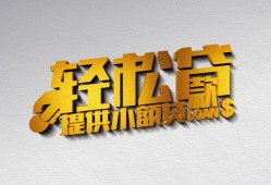成都33短借-成都33小额贷款地址-成都33小额贷款空放