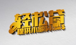 成都33短借-成都33小额贷款地址-成都33小额贷款空放