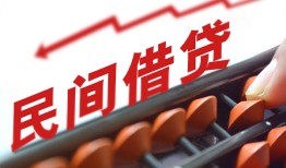 成都33地区公积金信用贷款-成都33个人借贷好吗-成都33无抵押短借