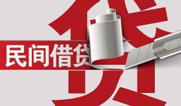 成都33二次抵押贷款-成都33哪里有小额贷款-成都33私人空放二次私借