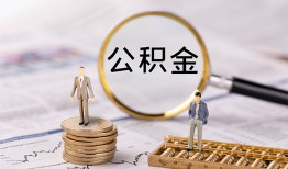 成都33哪里有民间借贷-成都33小额空放-成都33小额贷款当天放款