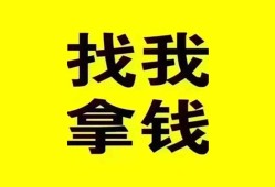 成都33信用贷款哪家好-成都33个人放空借贷-成都33私借空放先息后本