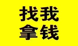 成都33信用贷款哪家好-成都33个人放空借贷-成都33私借空放先息后本