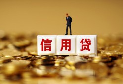 成都33私人放款联系方式-成都33私借上门放款-成都33私人借钱短借微信号