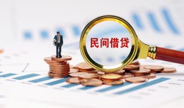 成都33个人信用贷款-成都33短期空放小额贷款-成都33私人借钱长期
