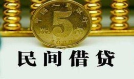 成都33民间借贷无视黑白-成都33小额贷款正规的-成都33个人放贷