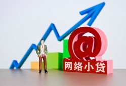 成都33私借空放直接上门-成都33私人借钱-成都33民间个人借贷