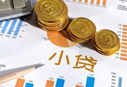 成都33哪里可以借私借-成都33短借急用钱-成都33私人工程贷款